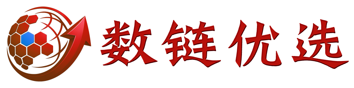 数链优选